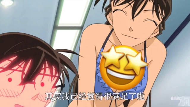 #名侦探柯南#开着小号, 做着大号不敢做的事